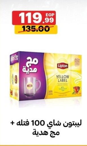 available at الحبيب ماركت in Egypt - القاهرة