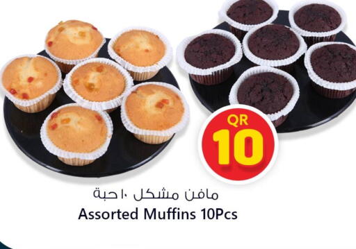 available at سفاري هايبر ماركت in قطر - الوكرة