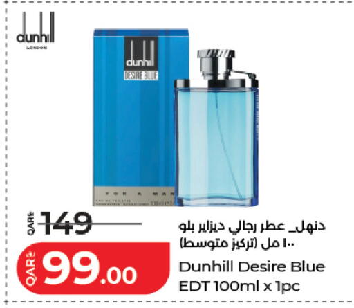 available at لولو هايبرماركت in قطر - الدوحة