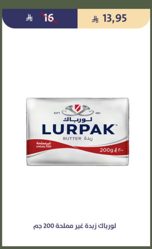 available at Qout Market in KSA, Saudi Arabia, Saudi - Ta'if
