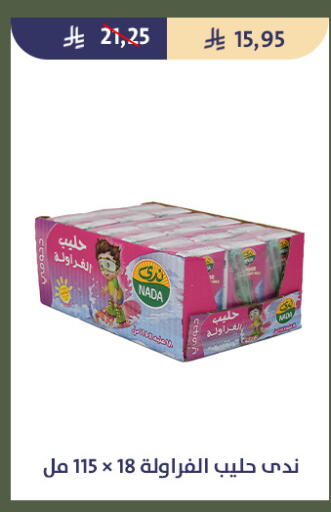 available at Qout Market in KSA, Saudi Arabia, Saudi - Ta'if