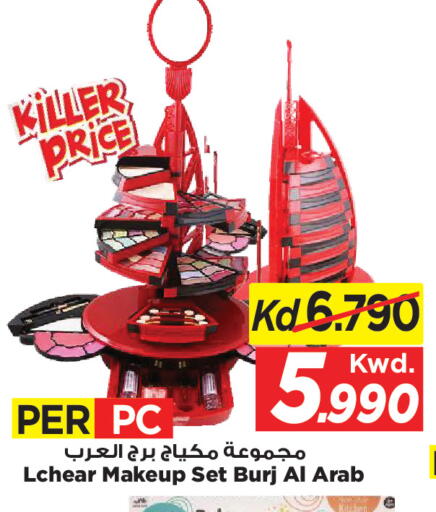 available at مارك & سايف in الكويت - مدينة الكويت