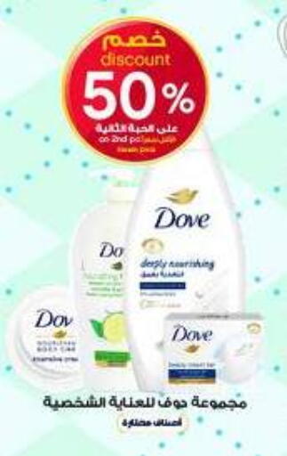 available at Al-Dawaa Pharmacy in KSA, Saudi Arabia, Saudi - Al Khobar