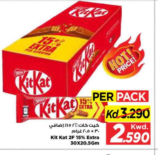 available at مارك & سايف in الكويت - مدينة الكويت