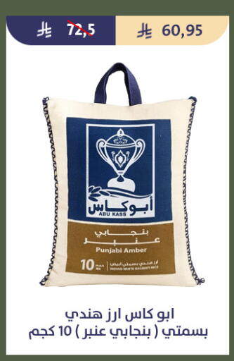 available at Qout Market in KSA, Saudi Arabia, Saudi - Ta'if