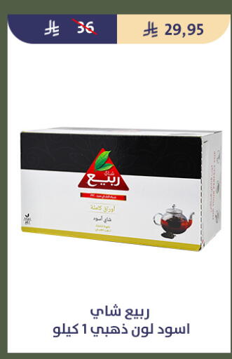 available at Qout Market in KSA, Saudi Arabia, Saudi - Ta'if