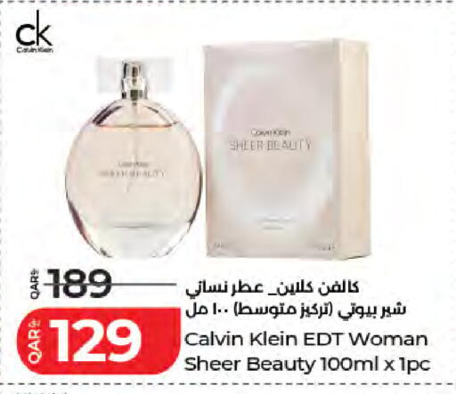 available at لولو هايبرماركت in قطر - الدوحة