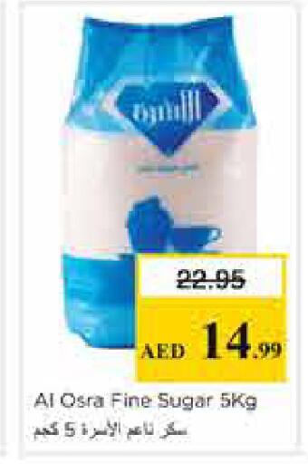 available at نستو هايبرماركت in الإمارات العربية المتحدة , الامارات - الشارقة / عجمان