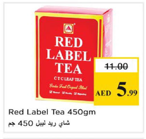 available at Nesto Hypermarket in UAE - Ras al Khaimah