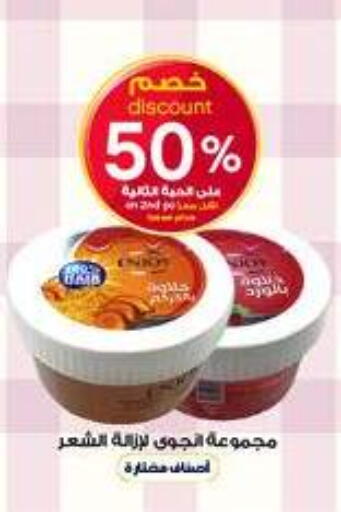 available at Al-Dawaa Pharmacy in KSA, Saudi Arabia, Saudi - Al Khobar