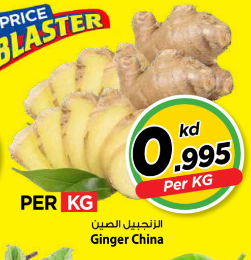 Ginger from China available at مارك & سايف in الكويت - مدينة الكويت