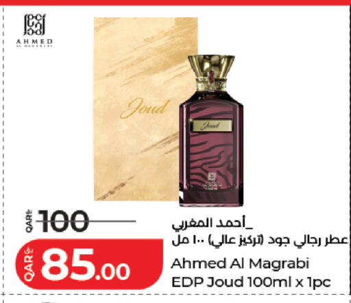 available at لولو هايبرماركت in قطر - الدوحة