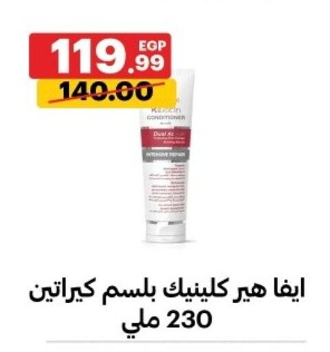 available at Al Habib Market in Egypt - Cairo