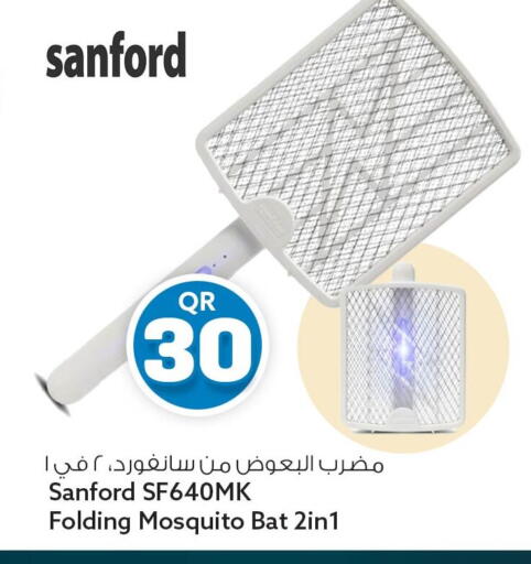available at سفاري هايبر ماركت in قطر - الوكرة
