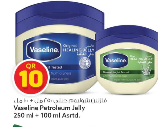 available at Safari Hypermarket in Qatar - Al Wakra