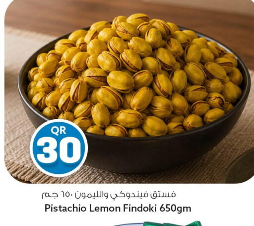 Lemon available at سفاري هايبر ماركت in قطر - الوكرة