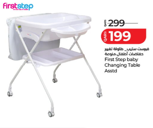available at LuLu Hypermarket in Qatar - Umm Salal