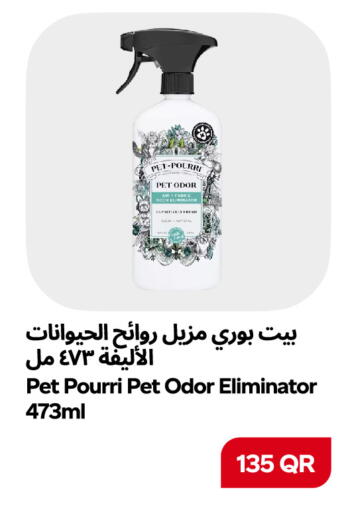 available at سنومارت in قطر - أم صلال