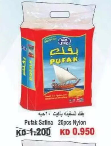 available at Sulaibkhat & Doha Coop in Kuwait