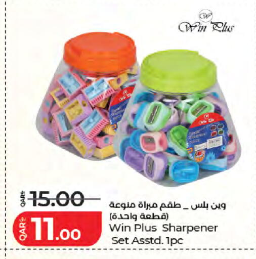 available at LuLu Hypermarket in Qatar - Umm Salal