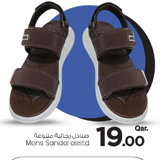 available at مارك & سيف in قطر - الشحانية
