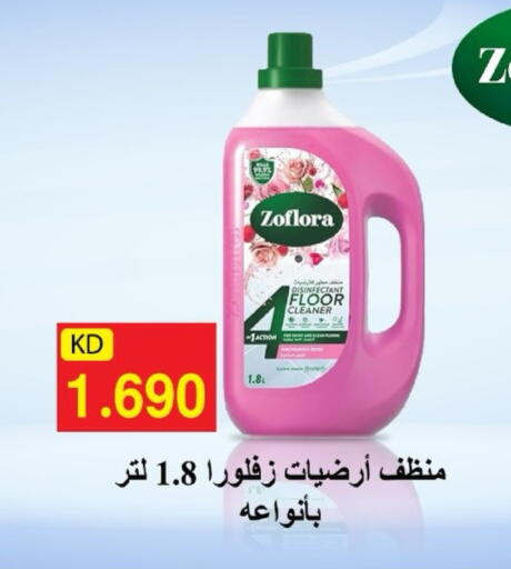 available at Sabah Al-Ahmad Cooperative Society in Kuwait - Kuwait City