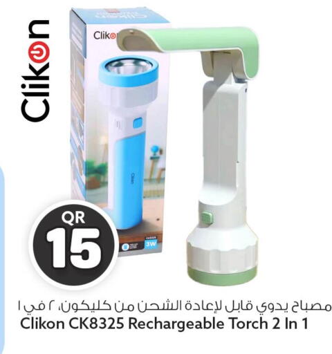 available at سفاري هايبر ماركت in قطر - الوكرة