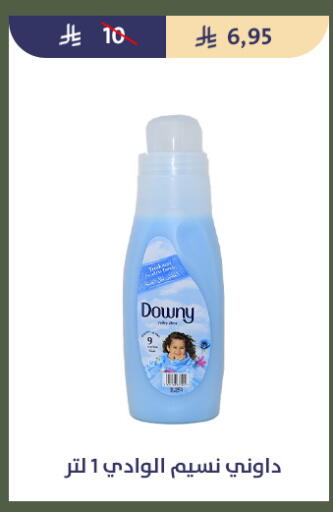 available at Qout Market in KSA, Saudi Arabia, Saudi - Ta'if