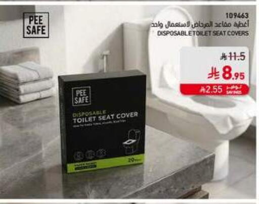 available at SACO in KSA, Saudi Arabia, Saudi - Al-Kharj