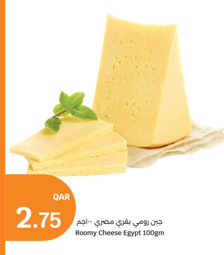 available at سيتي هايبرماركت in قطر - الريان