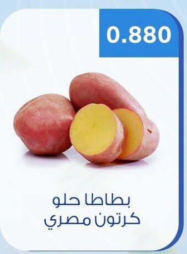 available at Hateen Co-Op Society in Kuwait - Kuwait City
