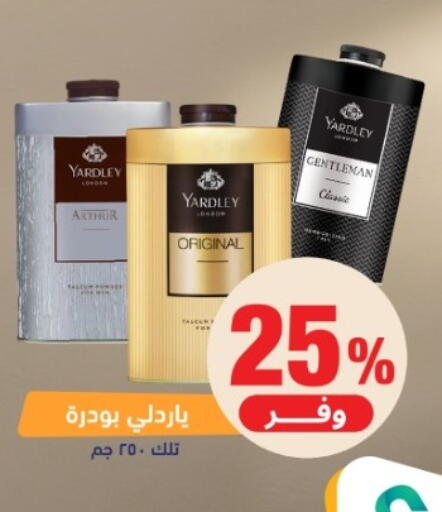 available at United Pharmacies in KSA, Saudi Arabia, Saudi - Jazan