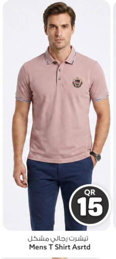 available at سفاري هايبر ماركت in قطر - أم صلال