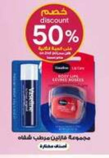 available at Al-Dawaa Pharmacy in KSA, Saudi Arabia, Saudi - Al Khobar