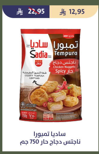 available at Qout Market in KSA, Saudi Arabia, Saudi - Ta'if