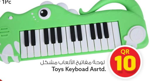available at سفاري هايبر ماركت in قطر - أم صلال