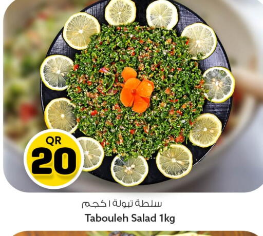 available at سفاري هايبر ماركت in قطر - الدوحة