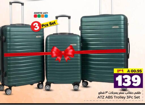 available at Hyper Al Wafa in KSA, Saudi Arabia, Saudi - Riyadh