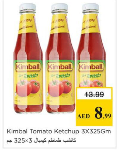 Tomato available at نستو هايبرماركت in الإمارات العربية المتحدة , الامارات - الشارقة / عجمان