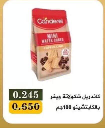 available at Bayan Cooperative Society in Kuwait - Kuwait City