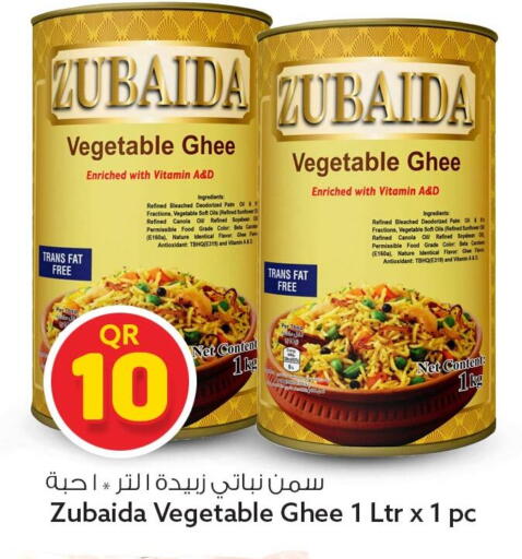 available at Safari Hypermarket in Qatar - Al Wakra