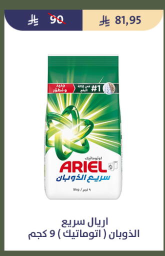 available at Qout Market in KSA, Saudi Arabia, Saudi - Ta'if