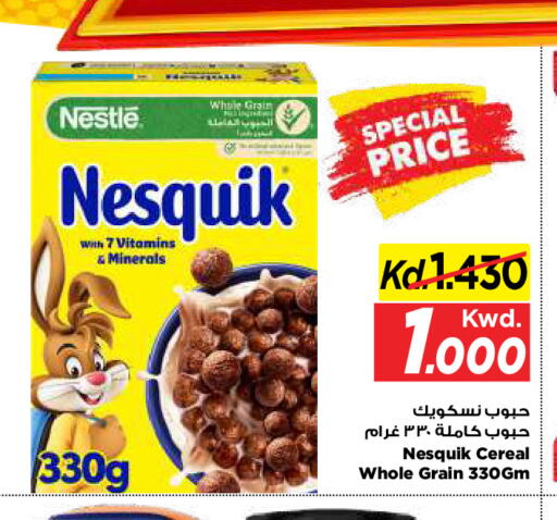 available at Mark & Save in Kuwait - Kuwait City
