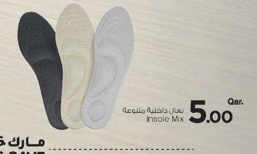 available at مارك & سيف in قطر - الوكرة