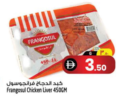 available at SAFARI HYPERMARKET  in UAE - Ras al Khaimah