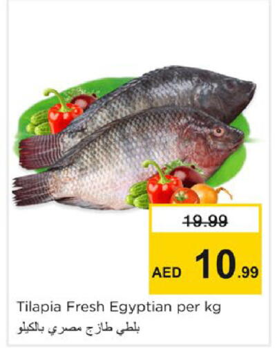 available at Nesto Hypermarket in UAE - Sharjah / Ajman