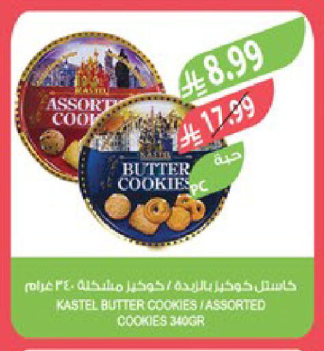 available at المزرعة in مملكة العربية السعودية, السعودية, سعودية - جدة