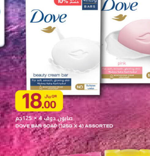 available at Al Meera in Qatar - Al Daayen