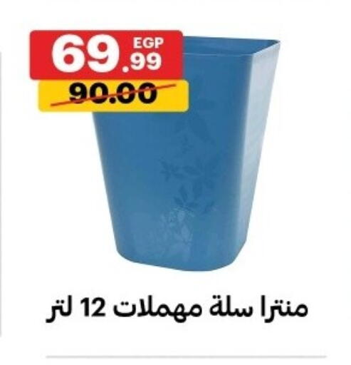 available at Al Habib Market in Egypt - Cairo