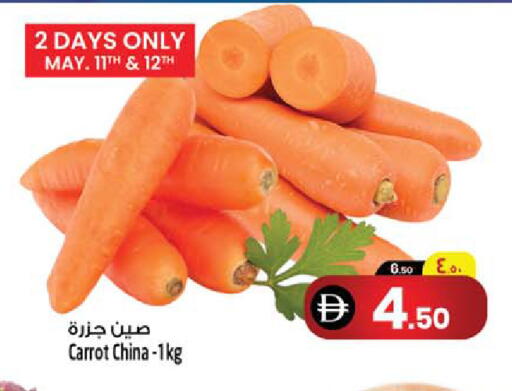Carrot from China available at SAFARI HYPERMARKET  in UAE - Ras al Khaimah